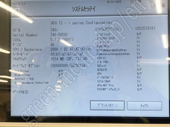 Carl Zeiss Humphrey Field Analyzer
