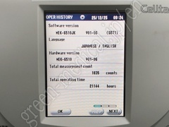 NIHON KOHDEN Hematology Analyzer