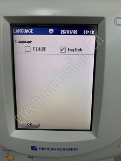 NIHON KOHDEN Hematology Analyzer