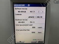 NIHON KOHDEN Hematology Analyzer