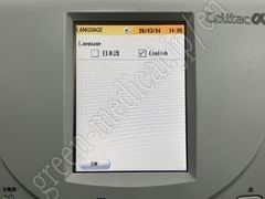 NIHON KOHDEN Hematology Analyzer