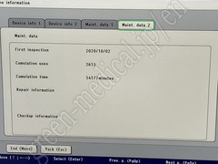 OLYMPUS Video Gastroscope