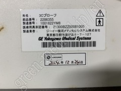 GE Healthcare Ultrasound Color Doppler