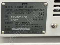 FUJIFILM Processor/Lightsource