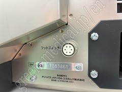 OLYMPUS EXERA III Processor & Light Source