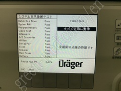 Drager 