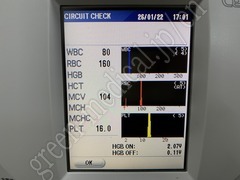NIHON KOHDEN Hematology Analyzer