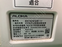 Hitachi Color Doppler Ultrasound System