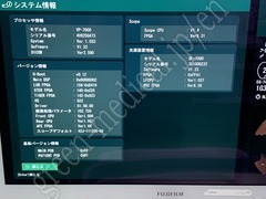 FUJIFILM Processor & LED Light Source