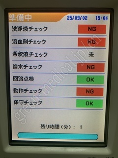 NIHON KOHDEN 