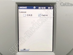 NIHON KOHDEN Hematology Analyzer