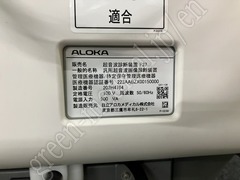 Hitachi Color Doppler Ultrasound System