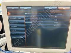 TOPCON Fundus Camera