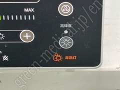 OLYMPUS EXERA III Processor & Light Source