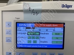 Drager Ventilator
