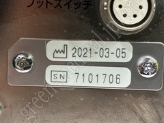 OLYMPUS EXERA III Processor & Light Source