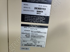 FUJIFILM CR SYSTEM
