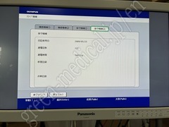 OLYMPUS Video Colonoscope