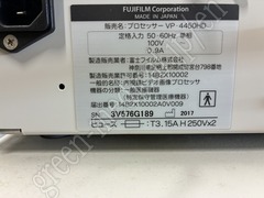 FUJIFILM Video Processor & Laser Lightsource