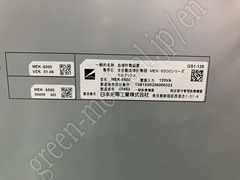 NIHON KOHDEN Hematology Analyzer