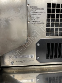 OLYMPUS Processor & Xenon Lightsource