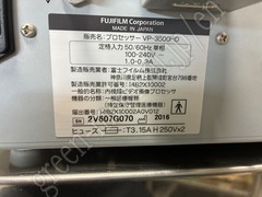 FUJIFILM 