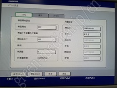 OLYMPUS Processor & Xenon Lightsource
