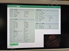 FUJIFILM Video Processor & Laser Lightsource
