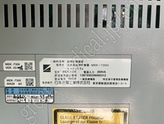 NIHON KOHDEN Hematology Analyzer