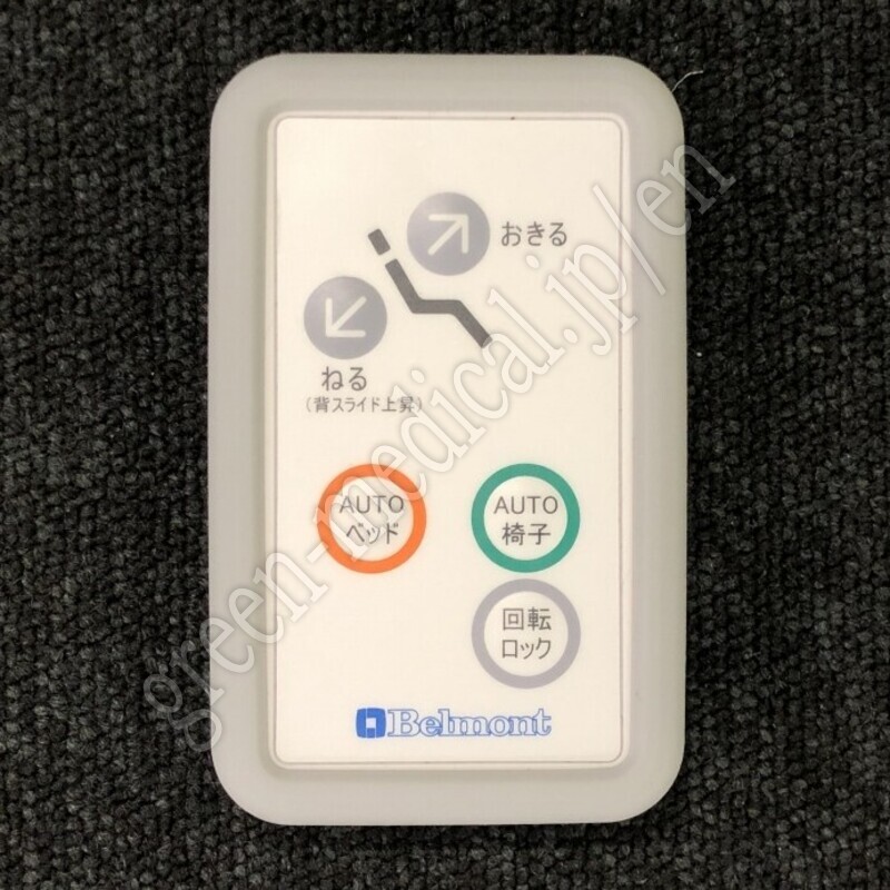 4.〇椅子型診察台 Crex（クレックス）