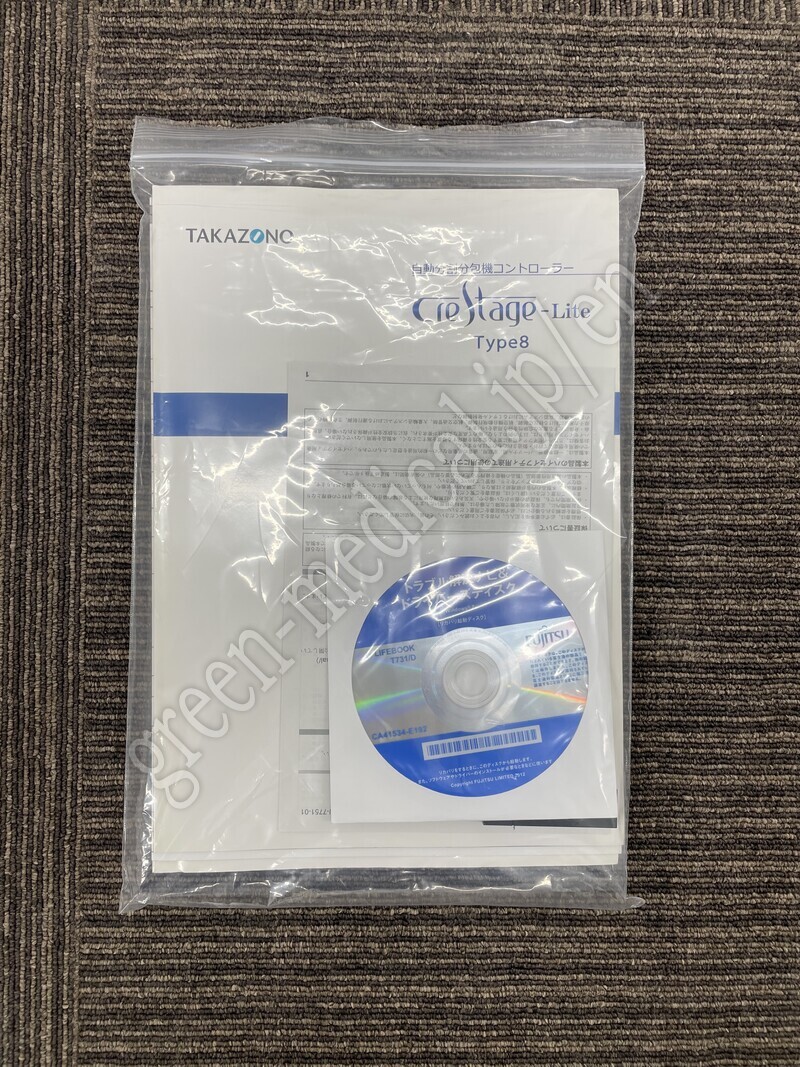 4.自動分割分包機