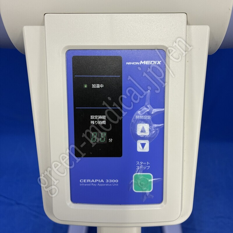 4.遠赤外線治療器