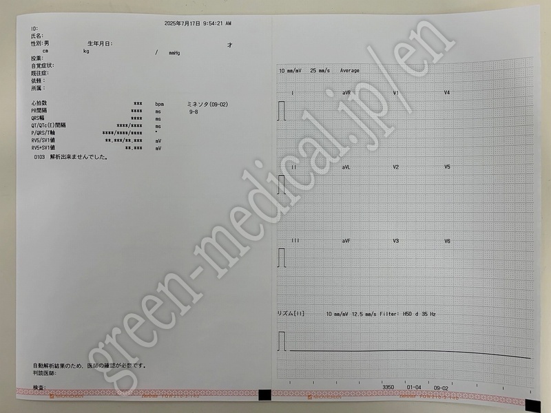 5.〇心電計