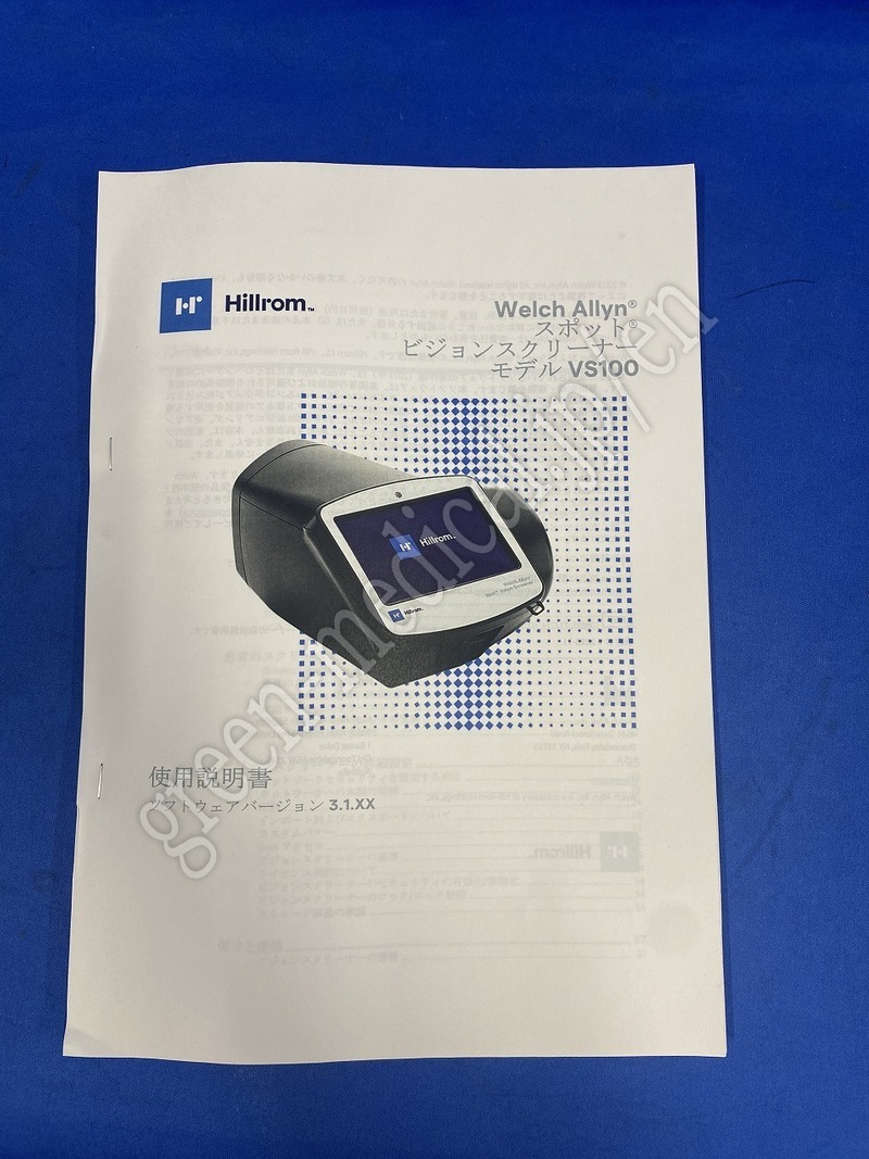 5.〇レフラクトメータ