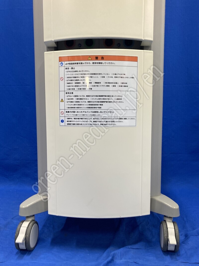 5.干渉波治療器