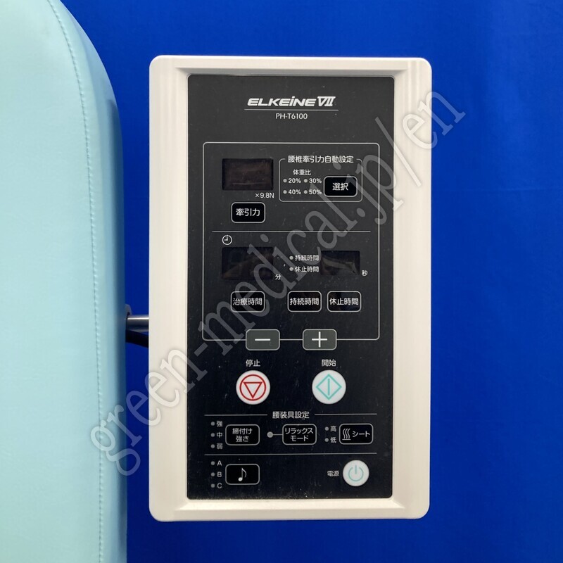 5.椅子型牽引装置