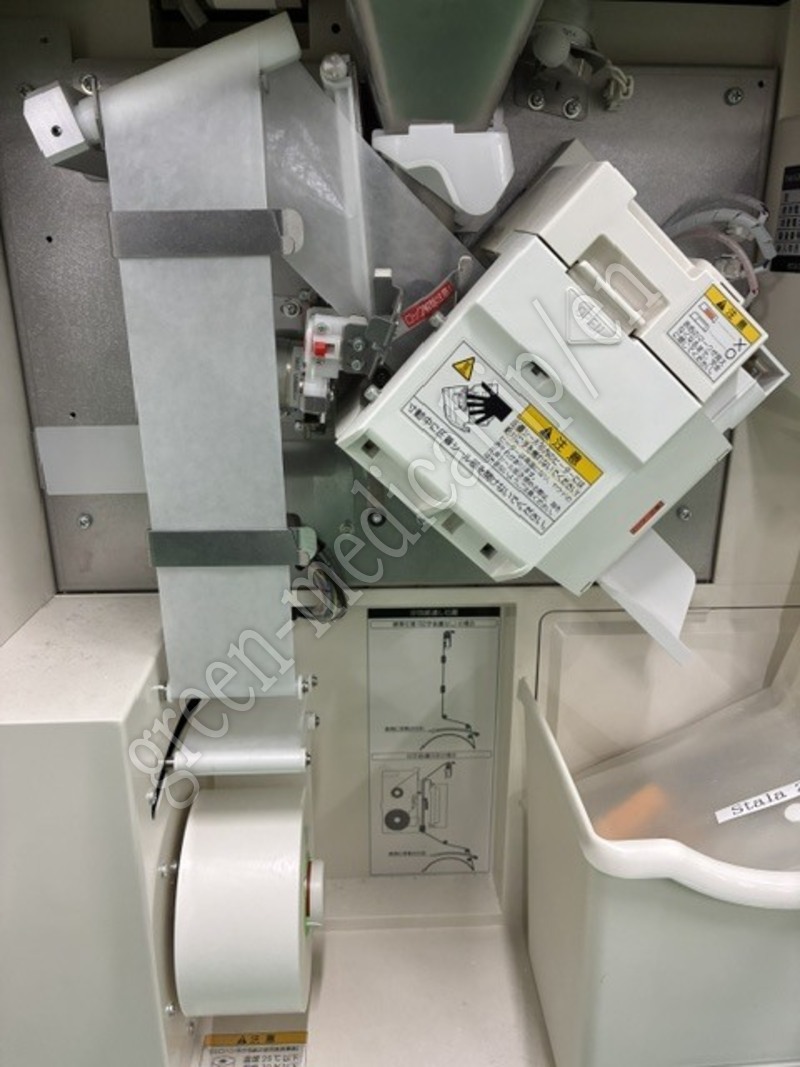 5.自動分包機