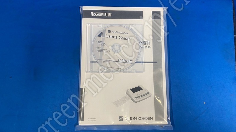 6.〇解析機能付心電計