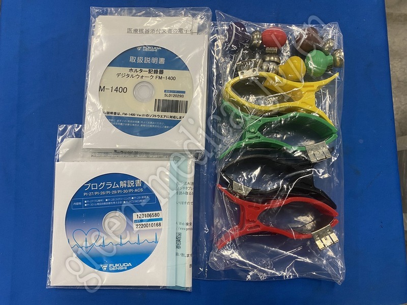 6.解析機能付心電計