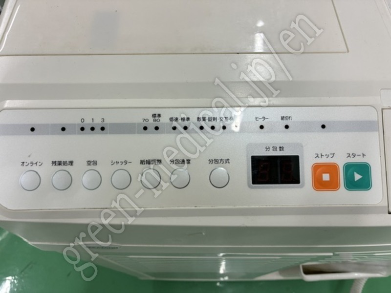 6.自動分包機