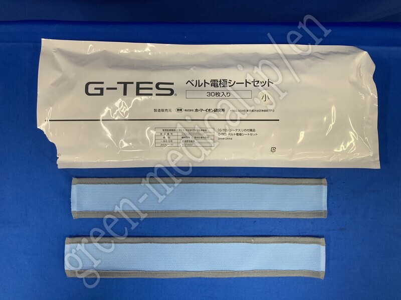 7.総合治療用電気刺激装置