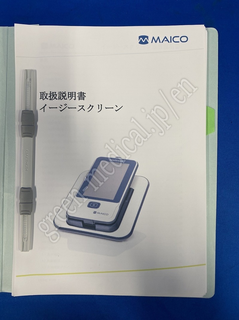 7.〇耳音響放射測定機能付聴覚誘発反応測定装置