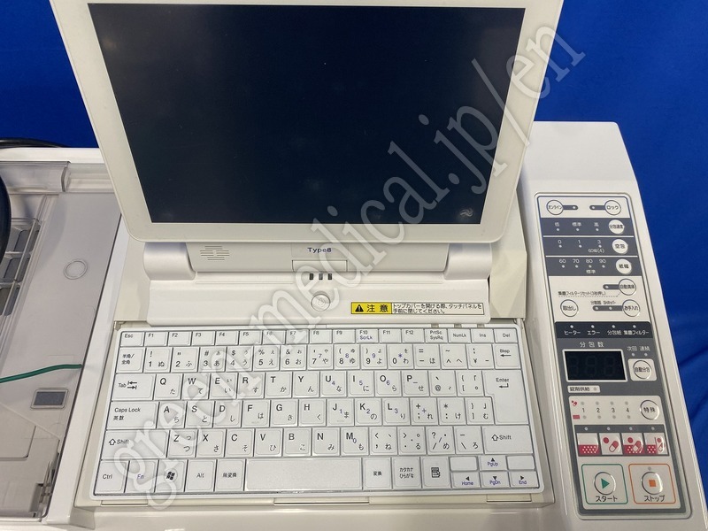 7.自動分割分包機