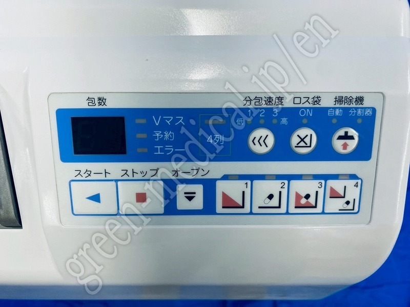 7.超小型自動分包機
