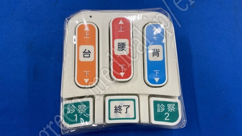 9.〇婦人科用診療・処置台