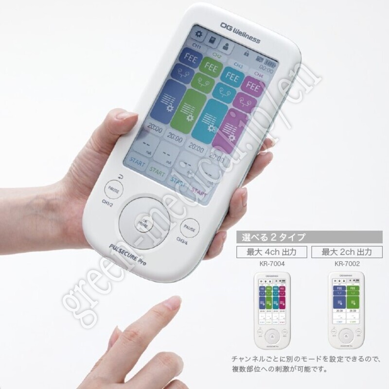0.【新品】電気刺激装置（メーカー6年保証）
